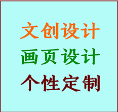 爱民文创设计公司爱民艺术家作品限量复制