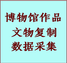 博物馆文物定制复制公司爱民纸制品复制